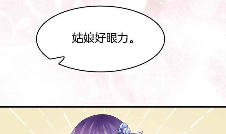 第15话 救我的人究竟是谁(1/2)-第14话