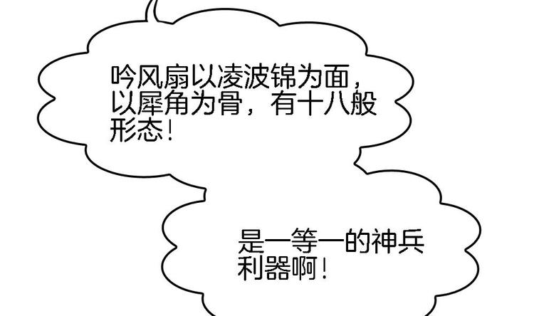 第15话 救我的人究竟是谁(1/2)-第14话