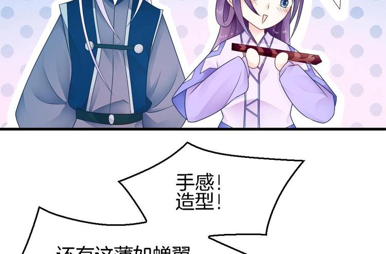 第15话 救我的人究竟是谁(1/2)-第14话