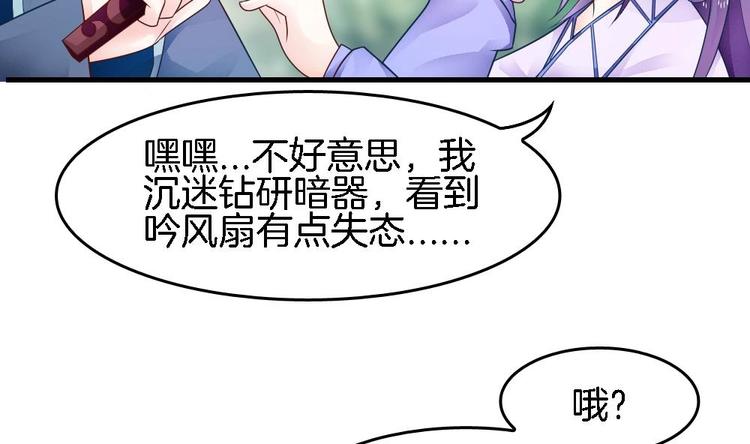 第15话 救我的人究竟是谁(1/2)-第14话