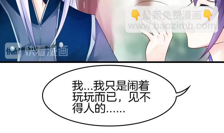 第15话 救我的人究竟是谁(1/2)-第14话