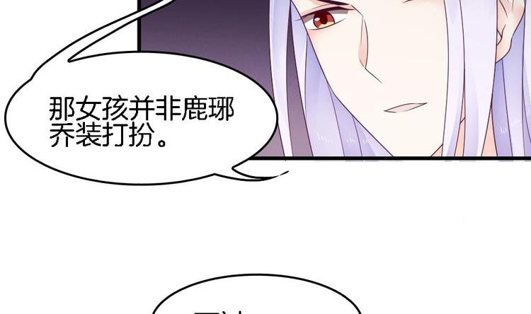 第17话 才不是故意看到你内衣(1/2)-第16话