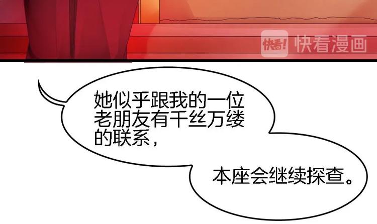 第17话 才不是故意看到你内衣(1/2)-第16话
