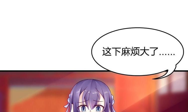 第17话 才不是故意看到你内衣(1/2)-第16话