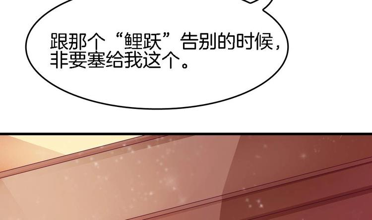 第17话 才不是故意看到你内衣(1/2)-第16话