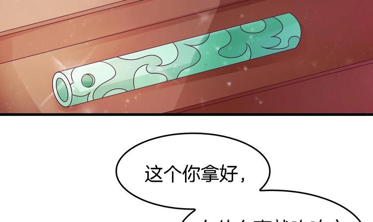 第17话 才不是故意看到你内衣(1/2)-第16话