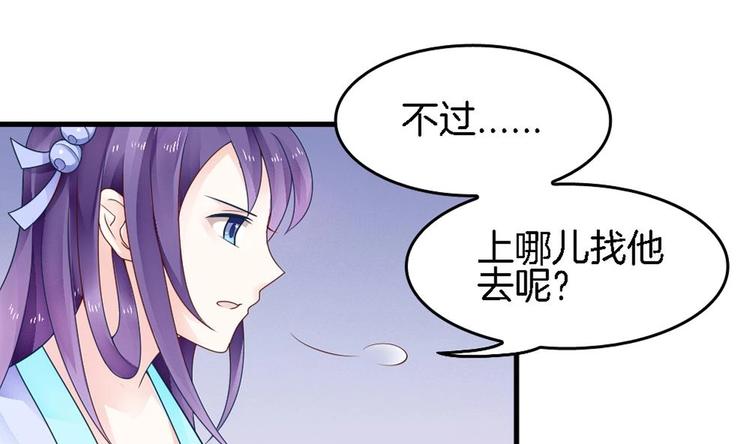 第17话 才不是故意看到你内衣(1/2)-第16话