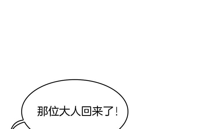 第17话 才不是故意看到你内衣(1/2)-第16话