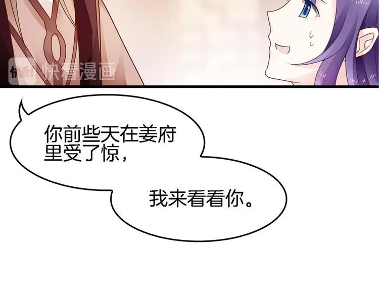 第17话 才不是故意看到你内衣(1/2)-第16话