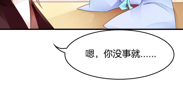 第17话 才不是故意看到你内衣(1/2)-第16话