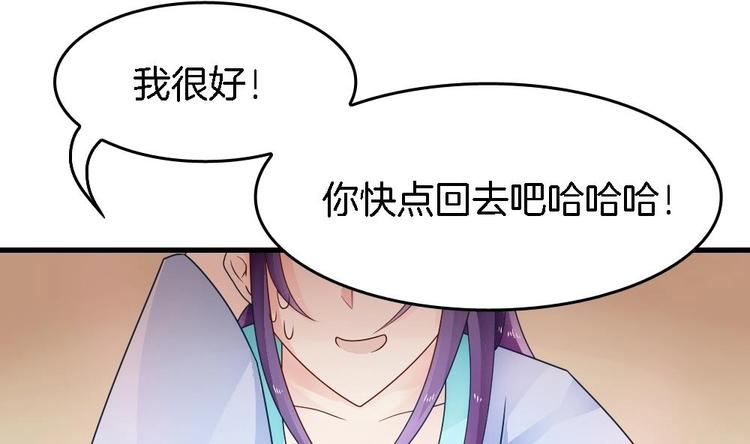 第17话 才不是故意看到你内衣(1/2)-第16话