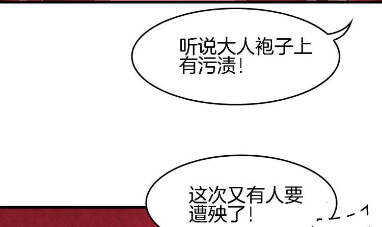 第17话 才不是故意看到你内衣(1/2)-第16话