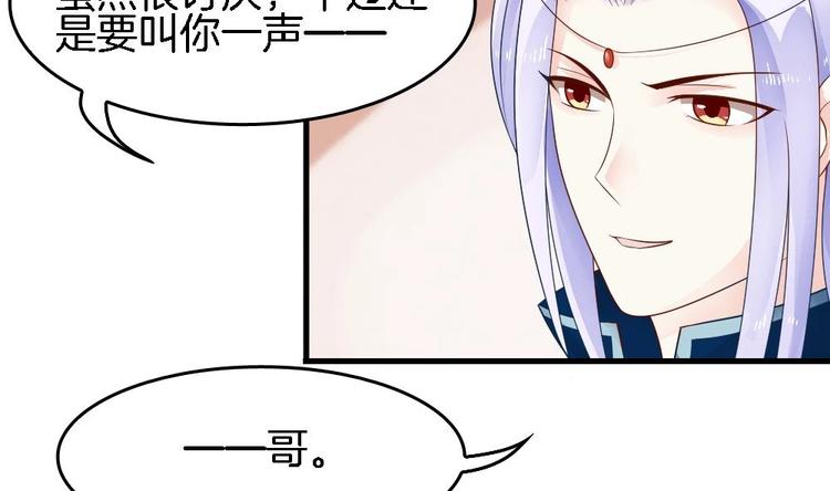 第19话 兄弟(1/2)-第18话