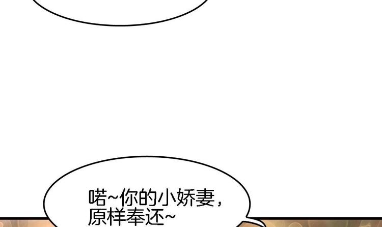 第19话 兄弟(1/2)-第18话
