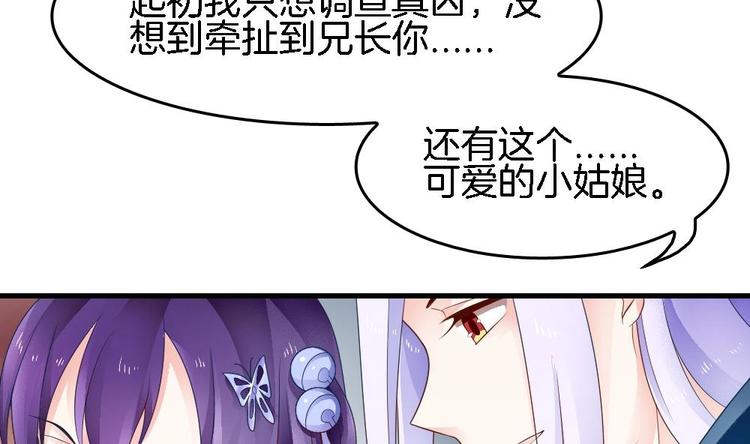 第19话 兄弟(1/2)-第18话