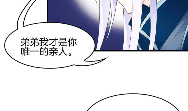 第19话 兄弟(1/2)-第18话