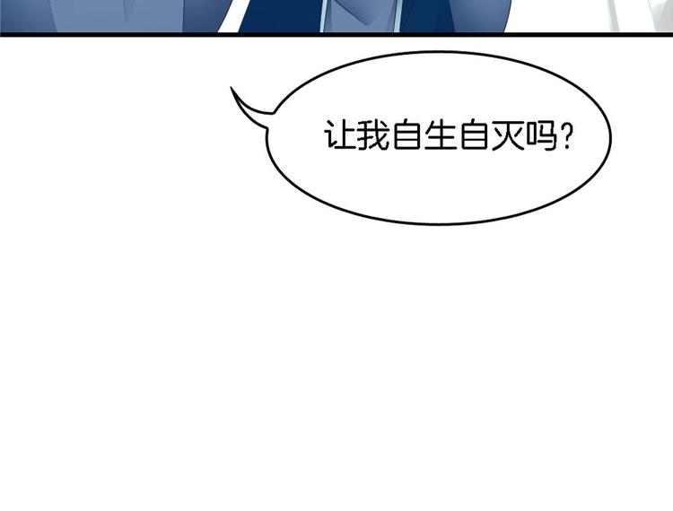 第19话 兄弟(1/2)-第18话