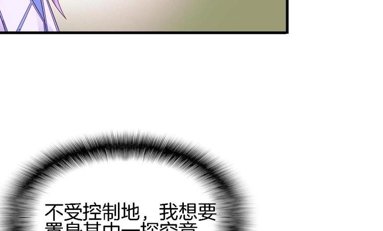 第21话 三谷客栈里的恐怖暗间(1/2)-第20话