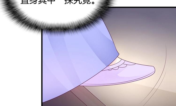 第21话 三谷客栈里的恐怖暗间(1/2)-第20话