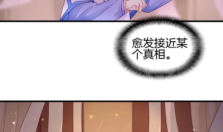 第21话 三谷客栈里的恐怖暗间(1/2)-第20话