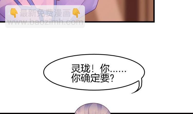 第21话 三谷客栈里的恐怖暗间(1/2)-第20话
