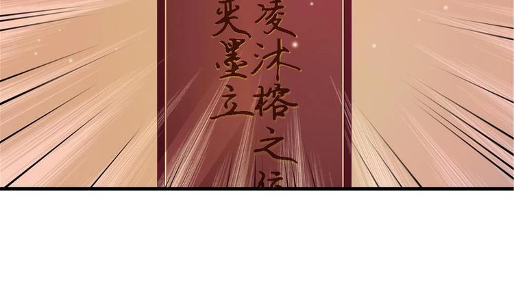 第21话 三谷客栈里的恐怖暗间(1/2)-第20话
