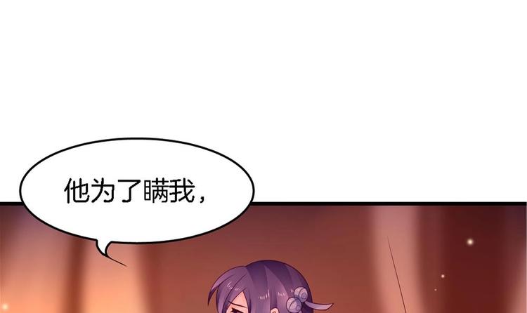 第21话 三谷客栈里的恐怖暗间(1/2)-第20话