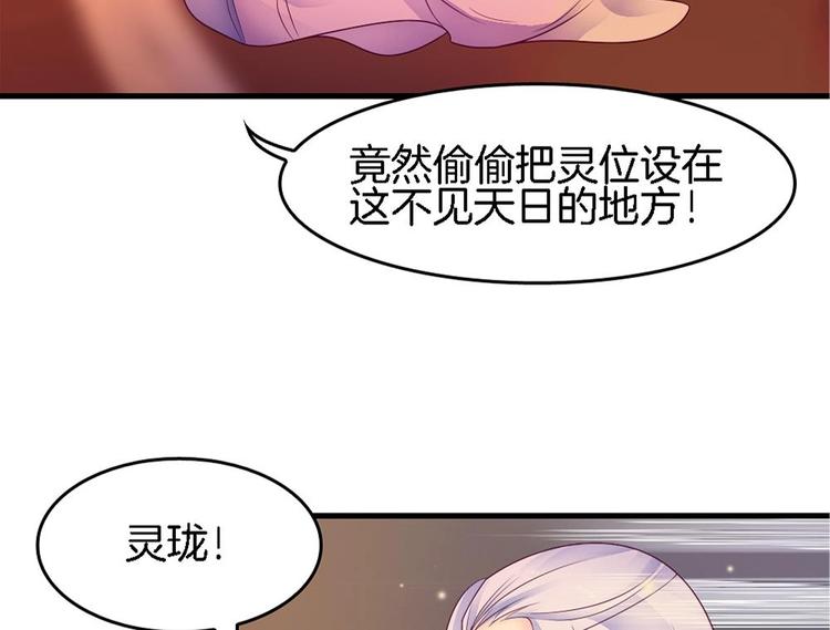 第21话 三谷客栈里的恐怖暗间(1/2)-第20话
