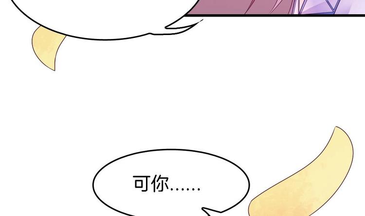 第23话 只想要你恨我(1/2)-第22话