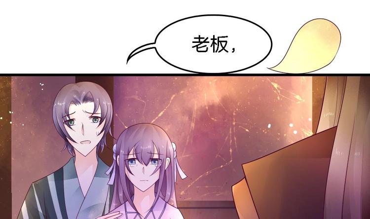 第23话 只想要你恨我(1/2)-第22话