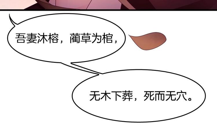 第23话 只想要你恨我(1/2)-第22话
