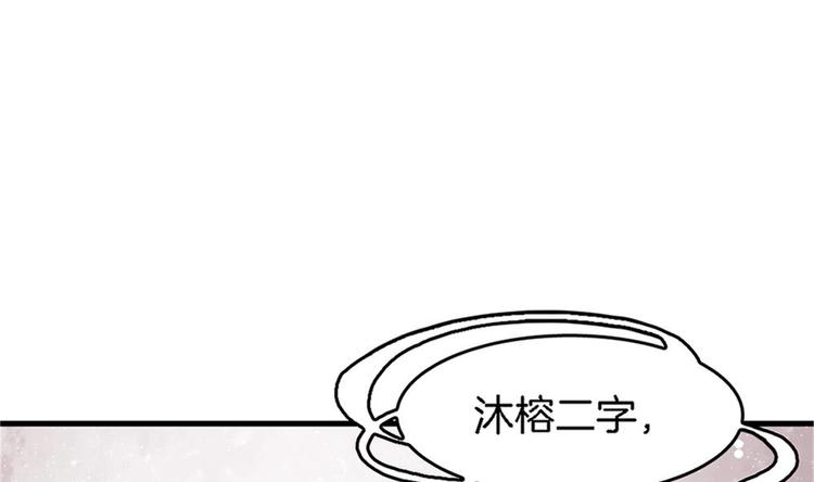 第23话 只想要你恨我(1/2)-第22话