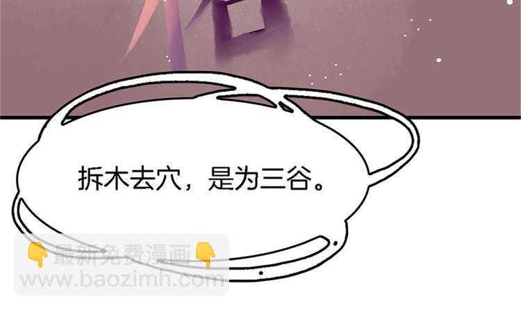 第23话 只想要你恨我(1/2)-第22话