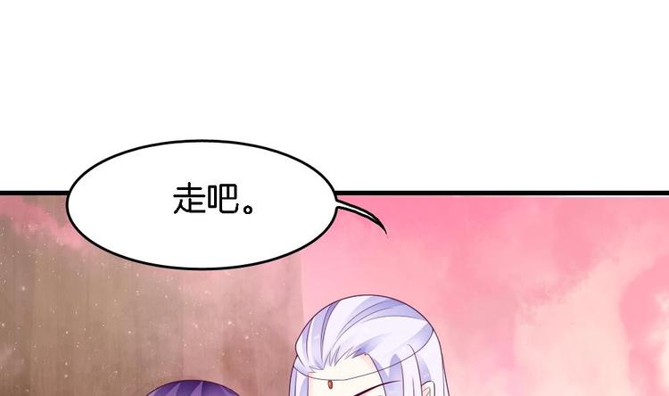 第25话 鲤跃的意图(1/2)-第24话