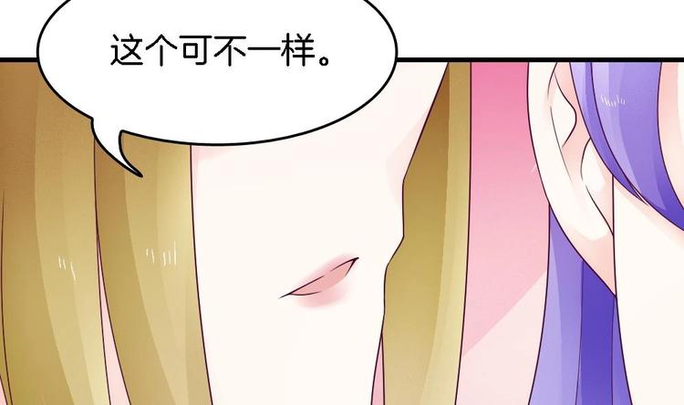 第25话 鲤跃的意图(1/2)-第24话