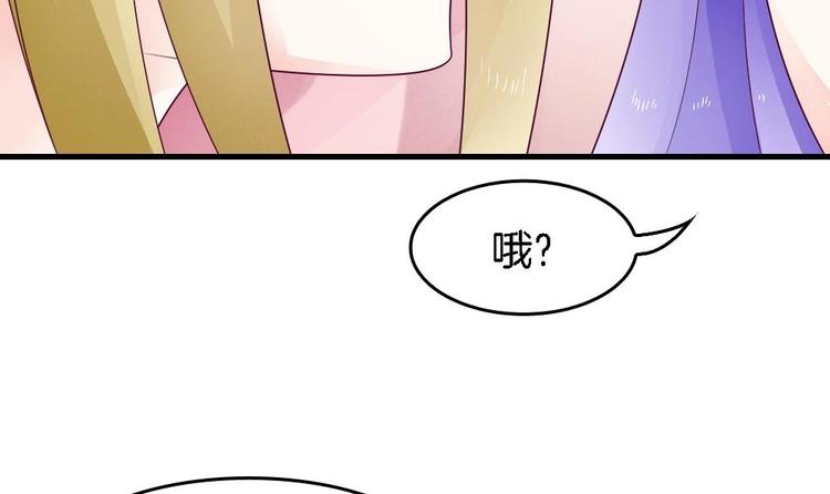 第25话 鲤跃的意图(1/2)-第24话