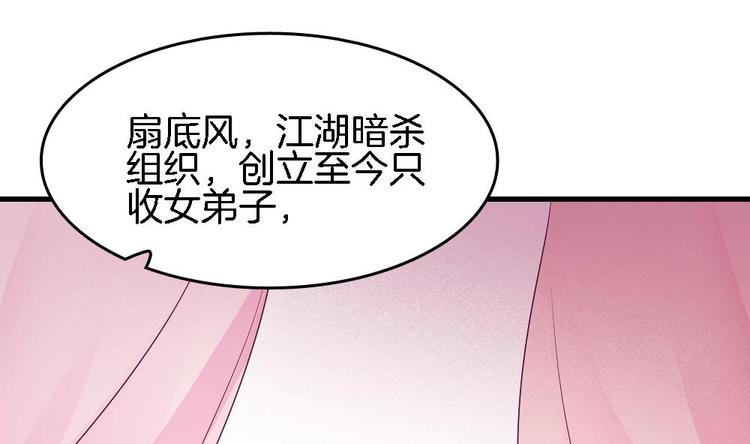第25话 鲤跃的意图(1/2)-第24话
