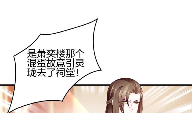 第25话 鲤跃的意图(1/2)-第24话