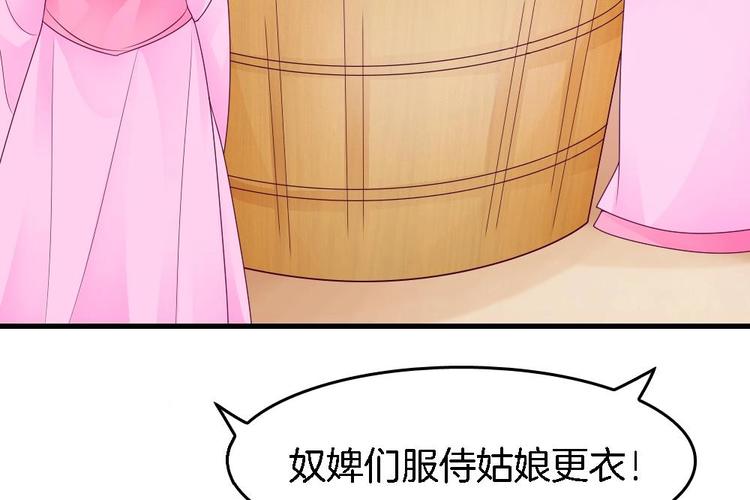 第25话 鲤跃的意图(1/2)-第24话