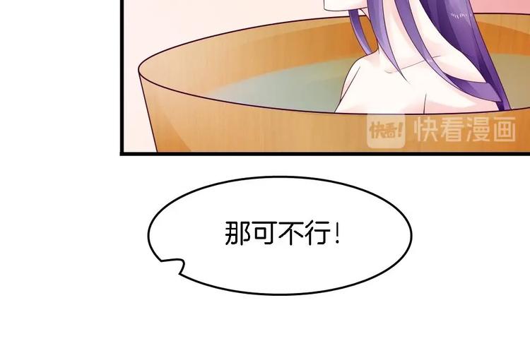 第25话 鲤跃的意图(1/2)-第24话