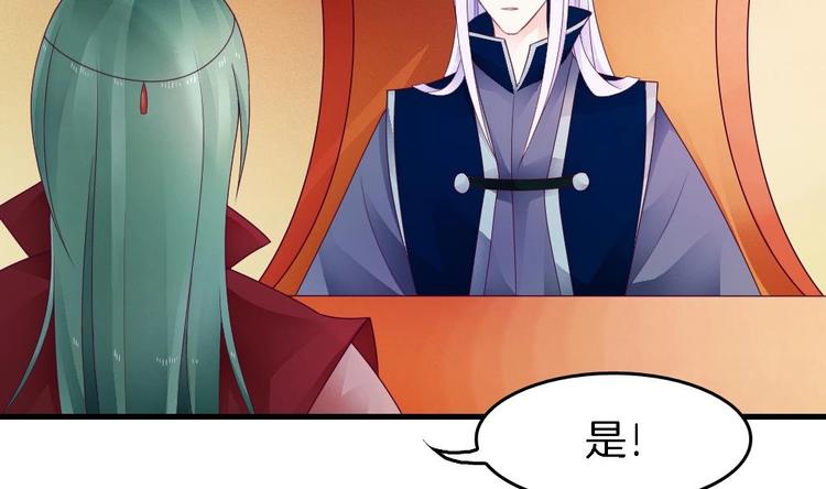 第25话 鲤跃的意图(1/2)-第24话