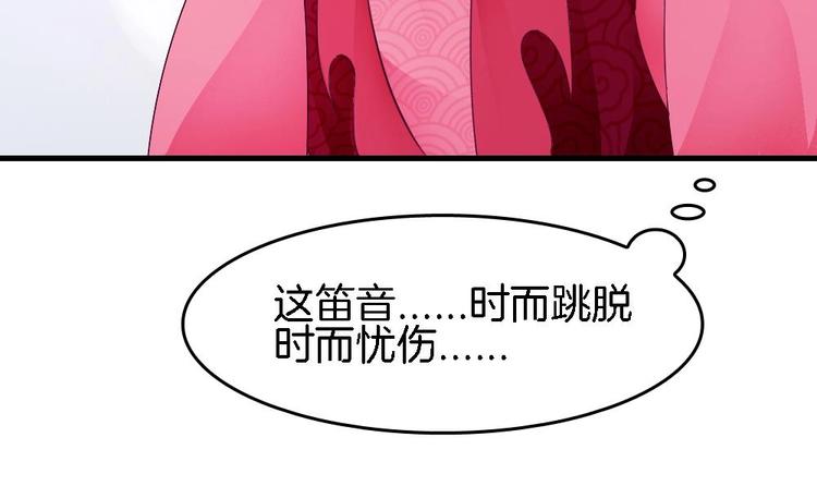 第27话 这项链是别人的(1/2)-第26话