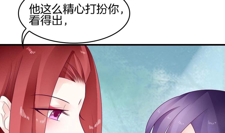 第27话 这项链是别人的(1/2)-第26话