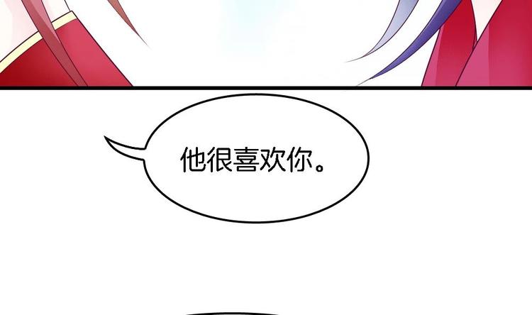 第27话 这项链是别人的(1/2)-第26话