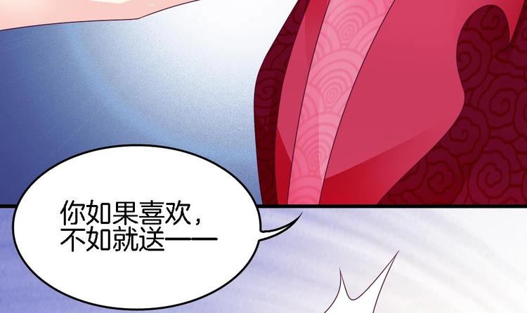 第27话 这项链是别人的(1/2)-第26话