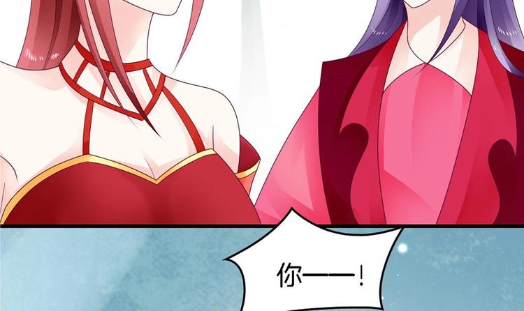 第27话 这项链是别人的(1/2)-第26话
