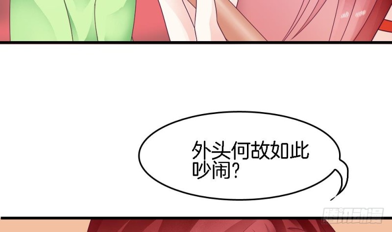 第29话 你是要救我还是害我-第28话