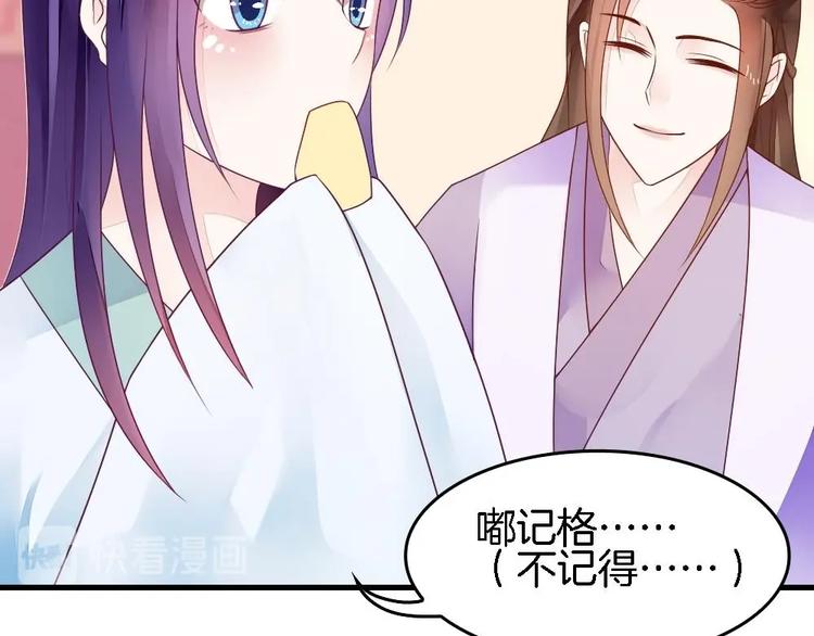 第4话 未过门的妻子(1/2)-第4话