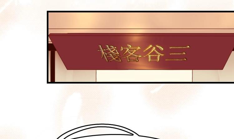 第4话 未过门的妻子(1/2)-第4话