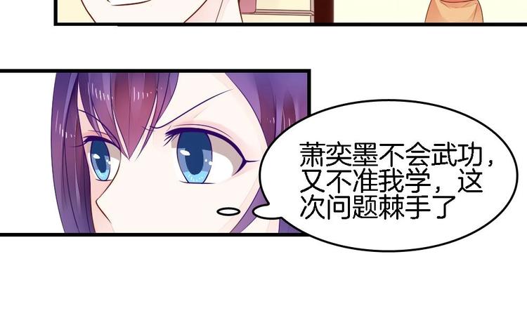 第4话 未过门的妻子(1/2)-第4话